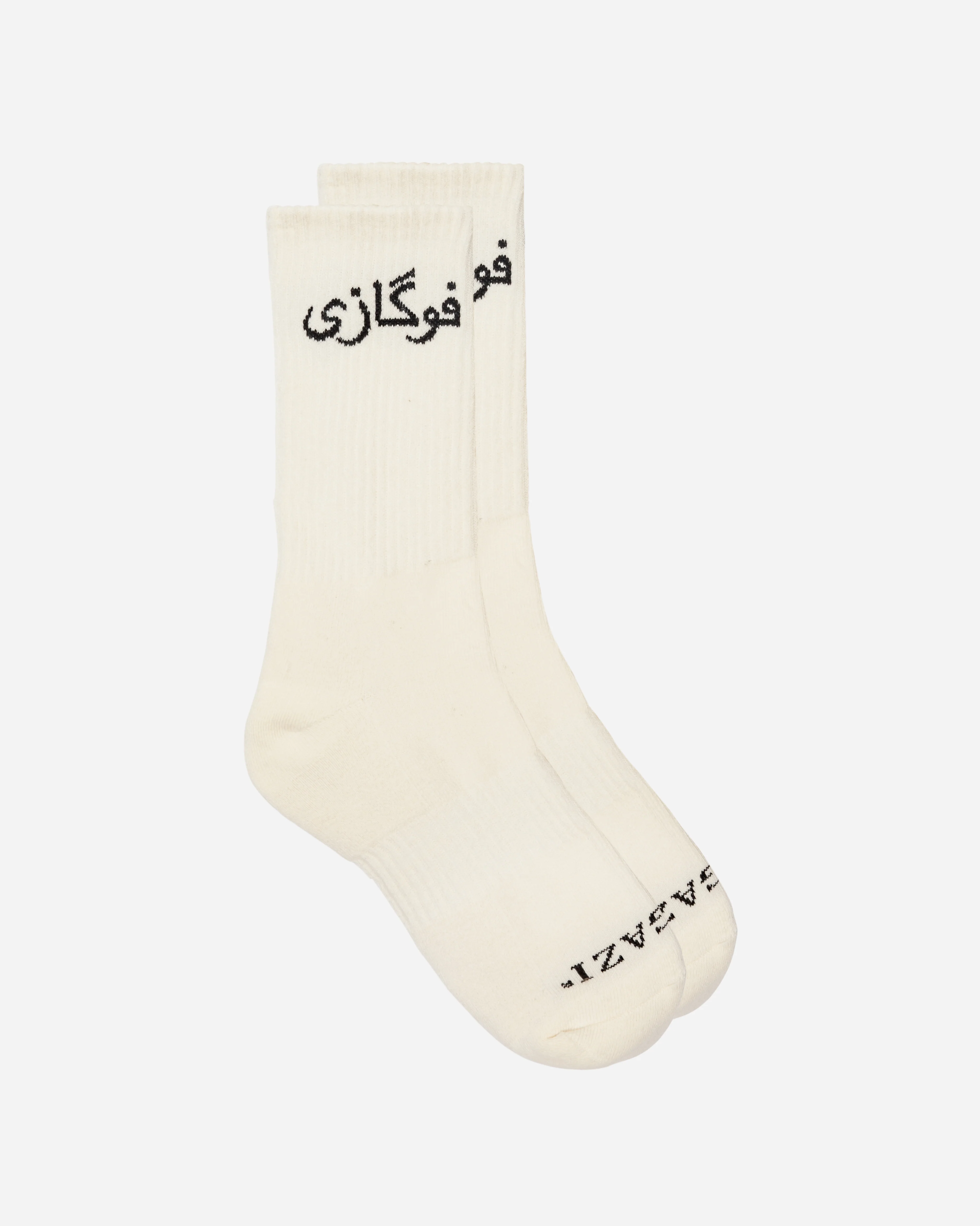 Farsi Socks (2 Pack) - Image 3